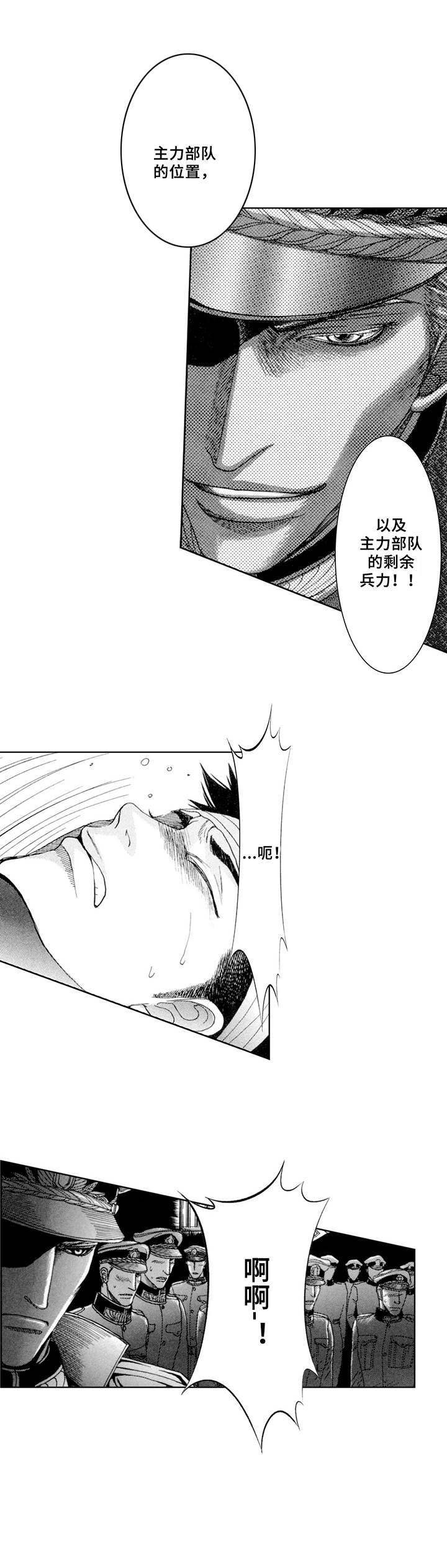 第3话5