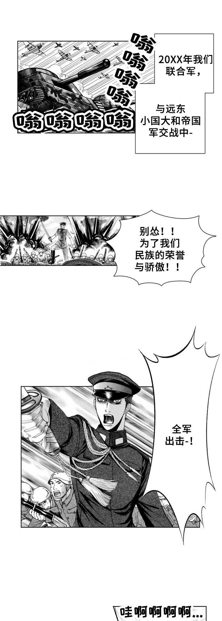 第1话0