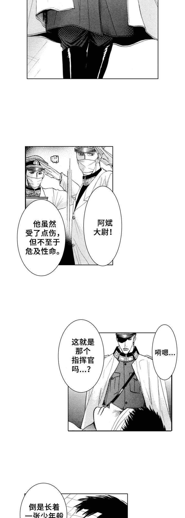第1话5