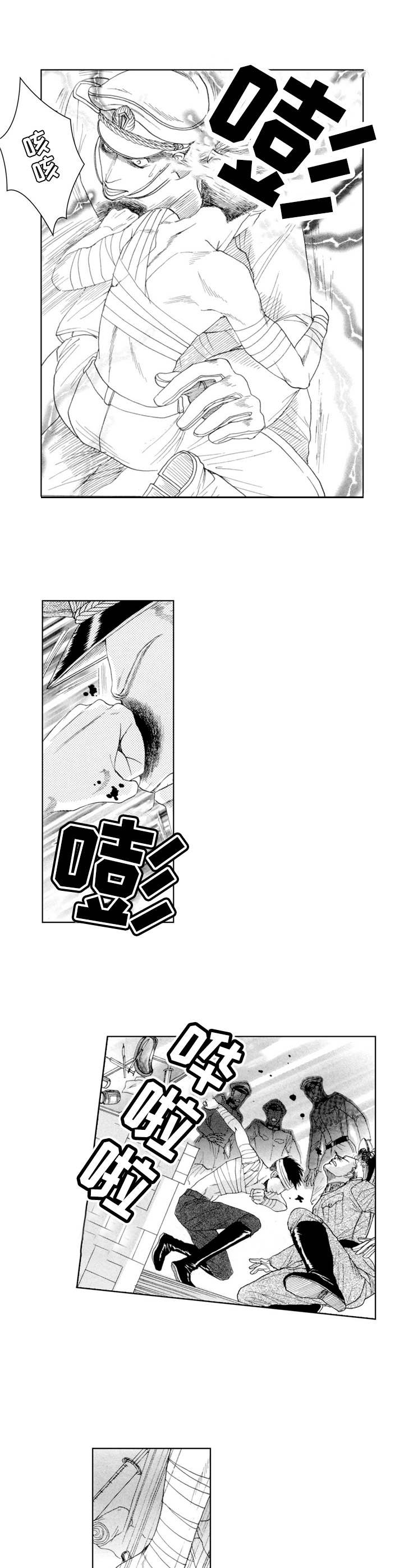 第1话7