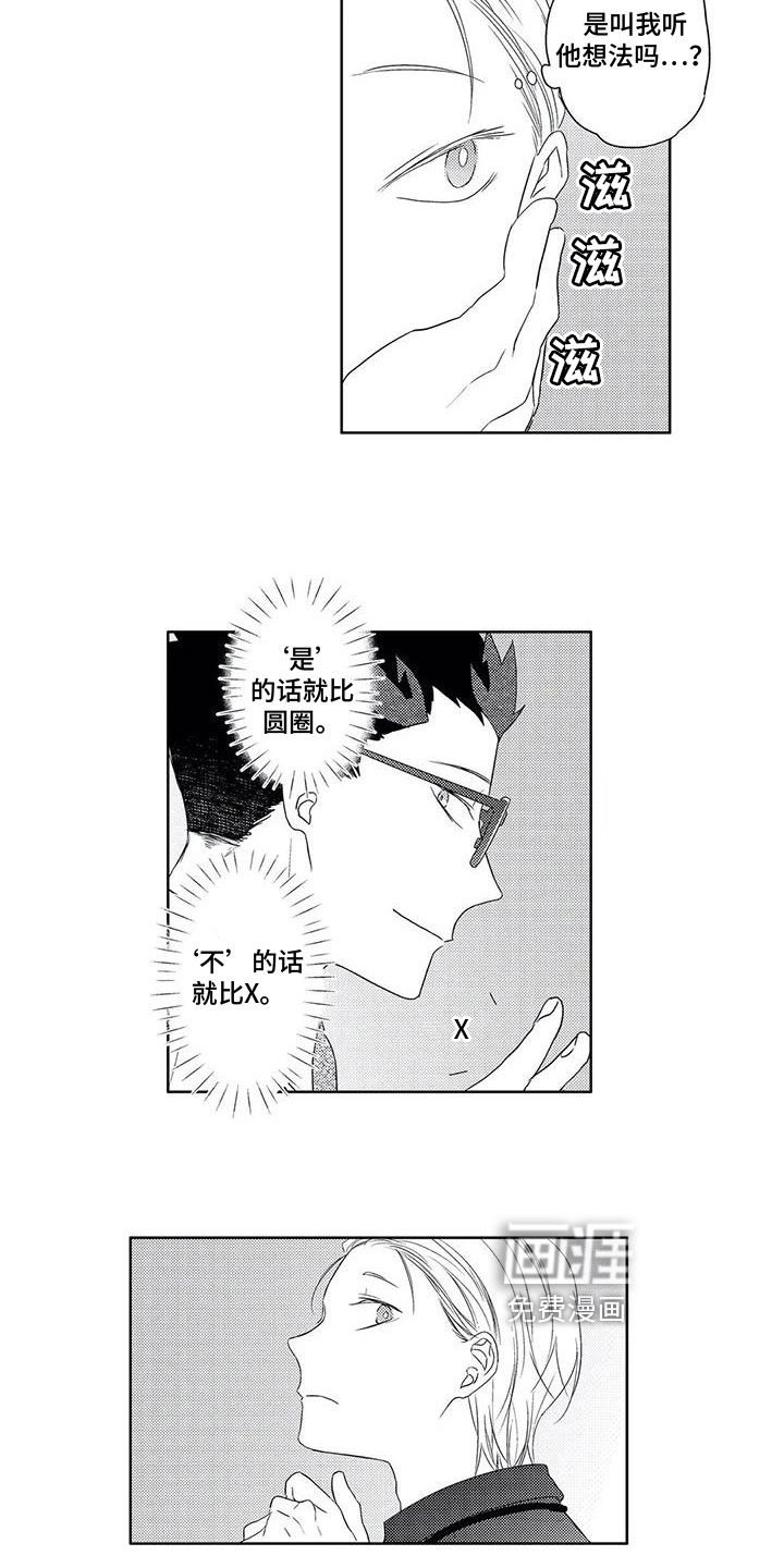 第20话2