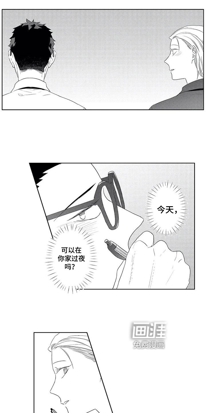 第20话7