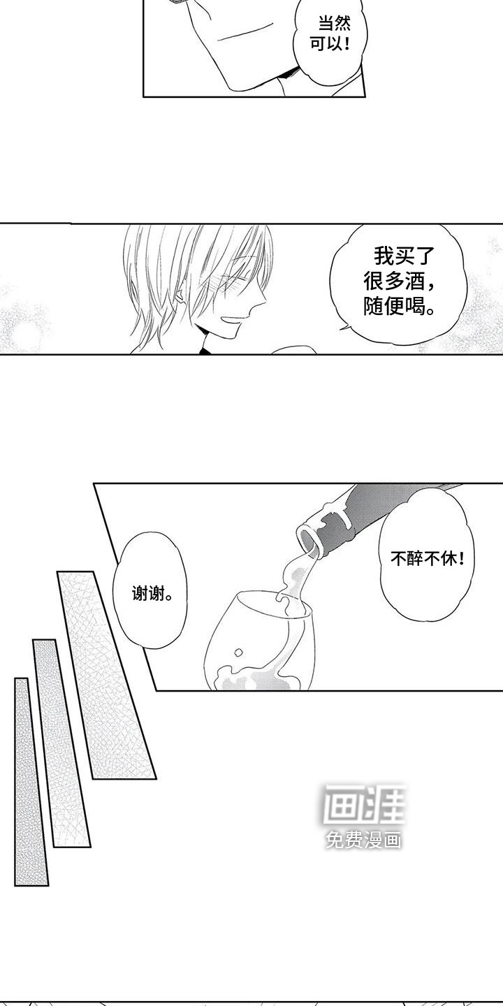 第18话4