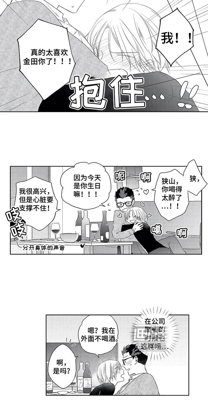 第18话5