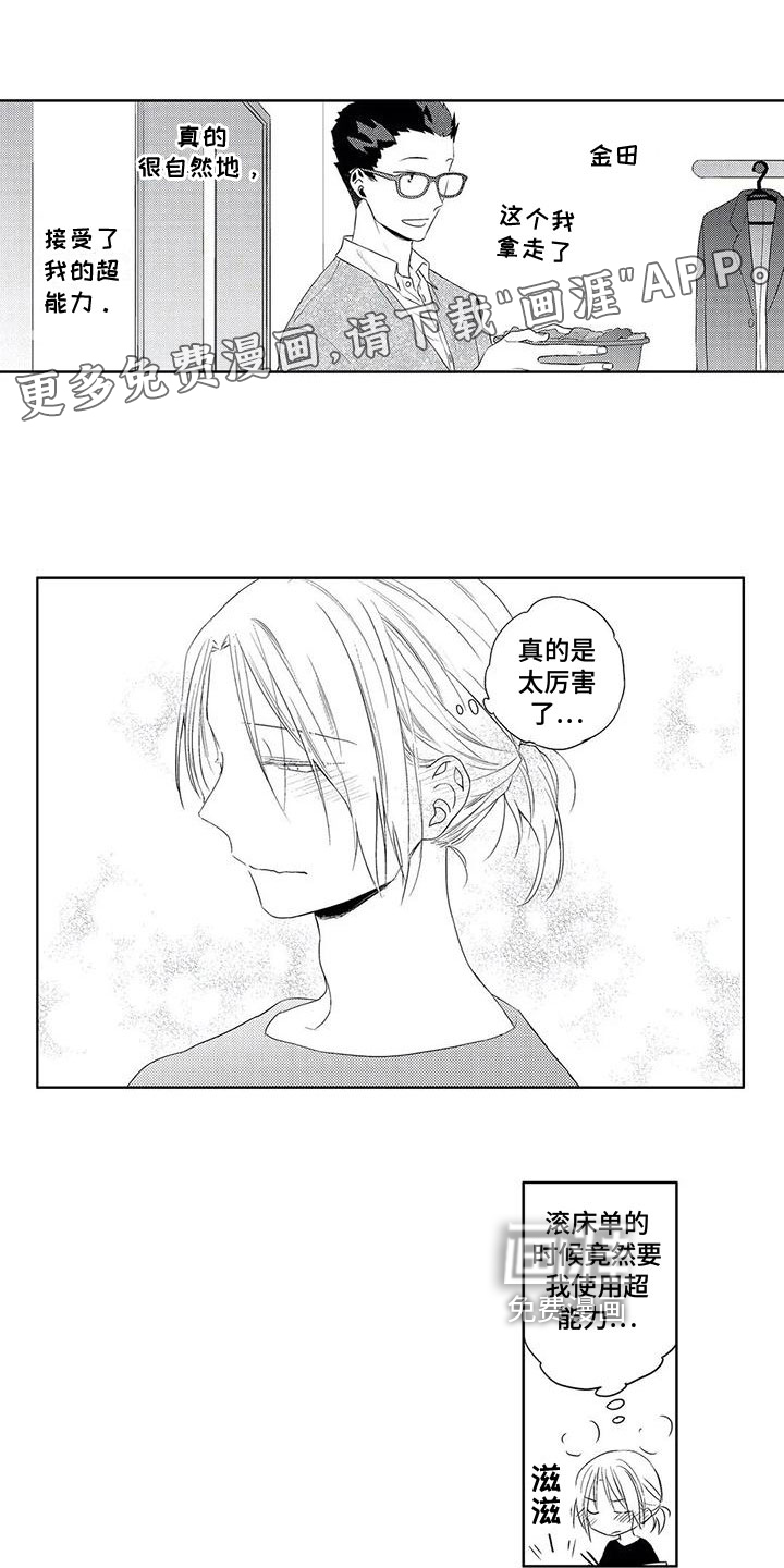 第18话0