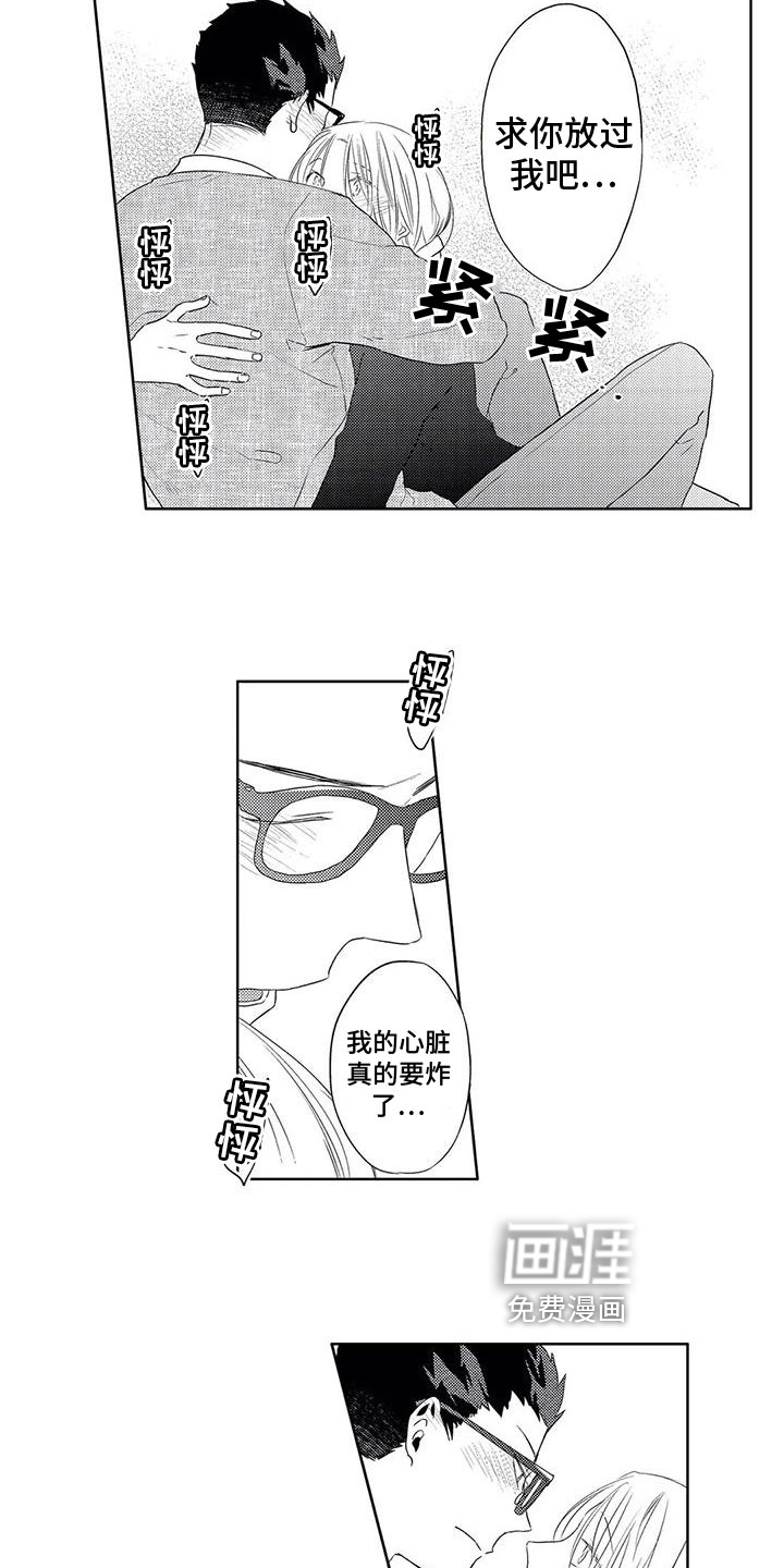 第18话11