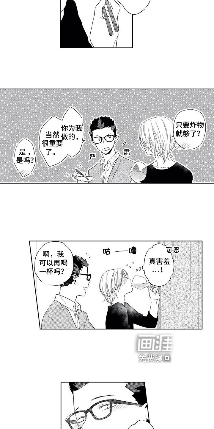 第18话3