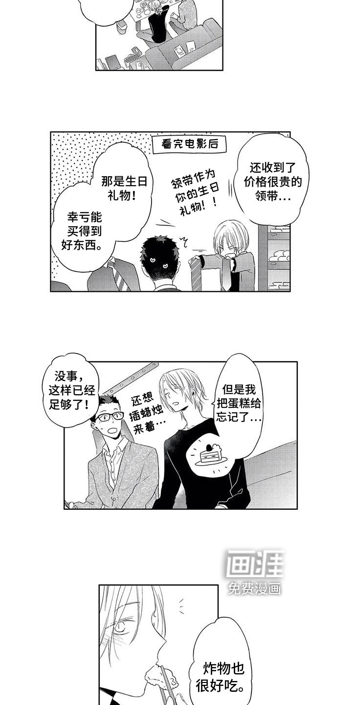 第18话2