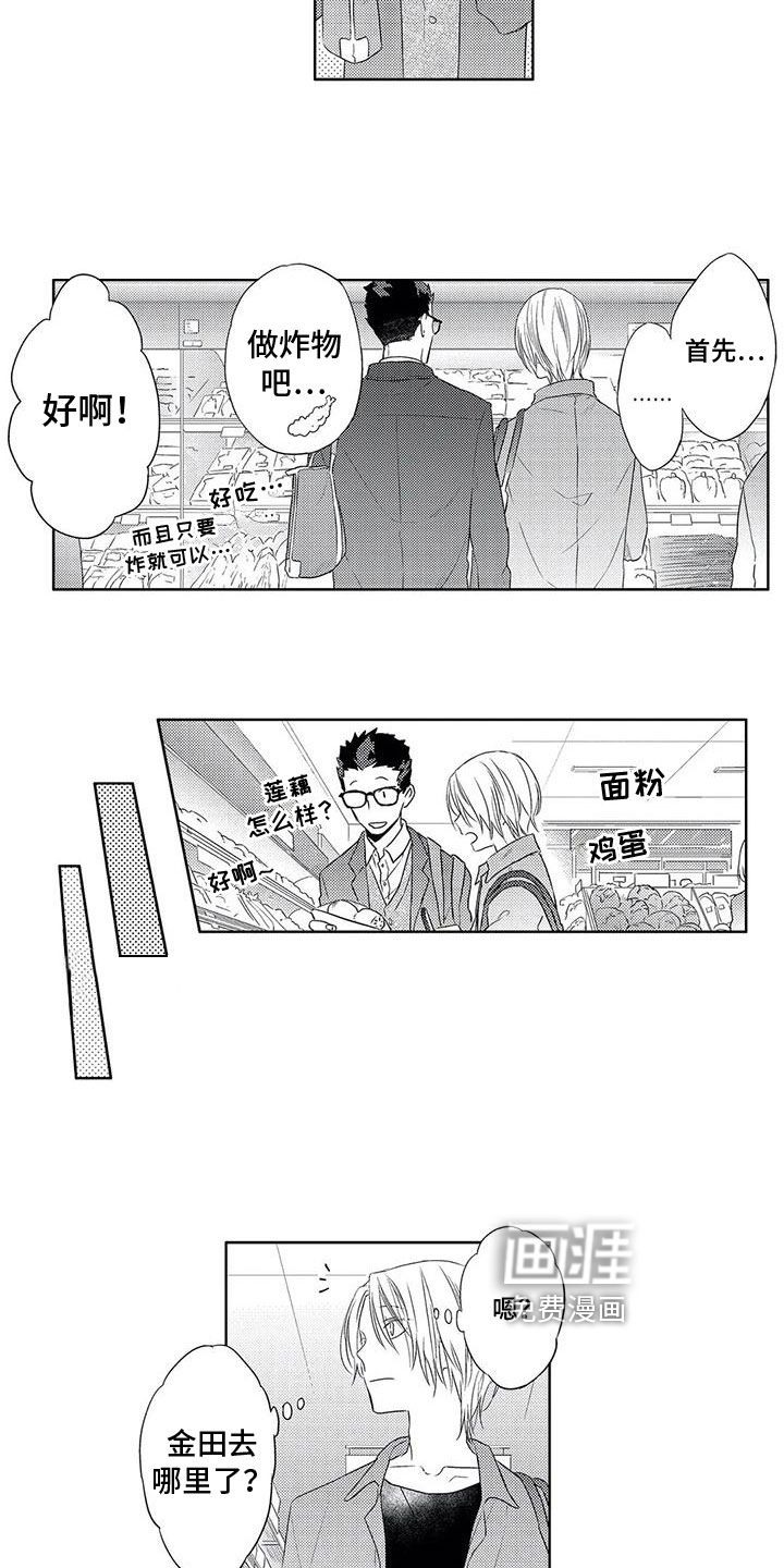 第17话4