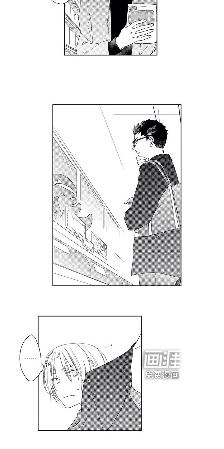 第17话5