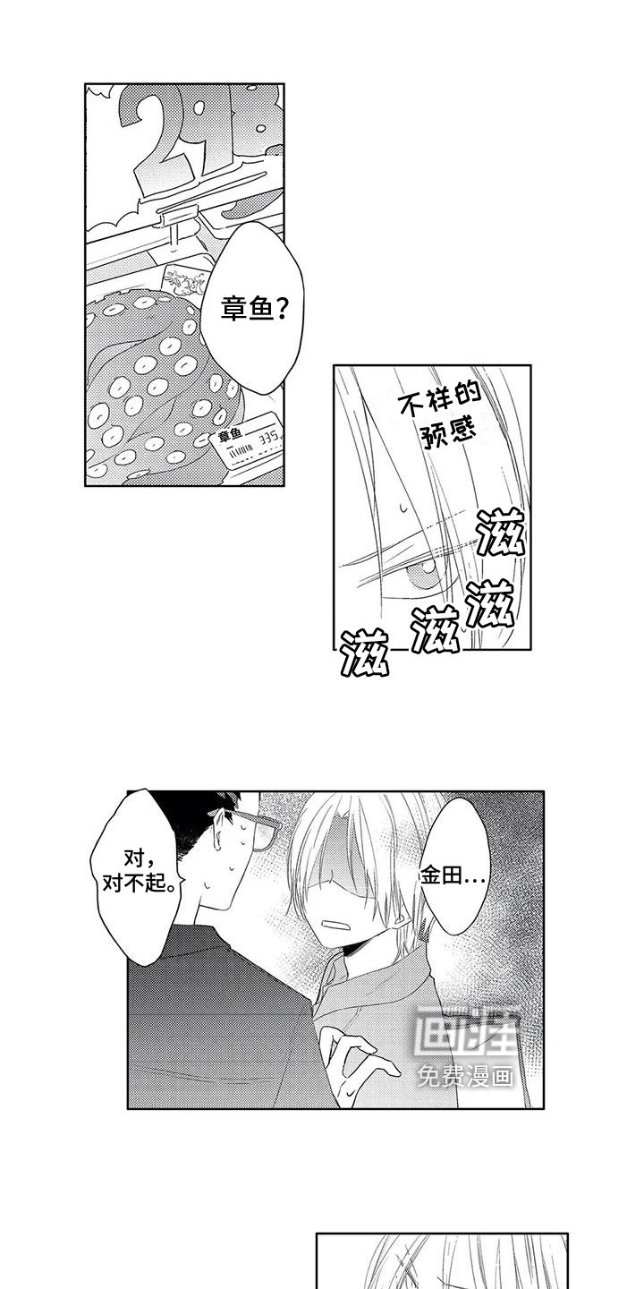 第17话6