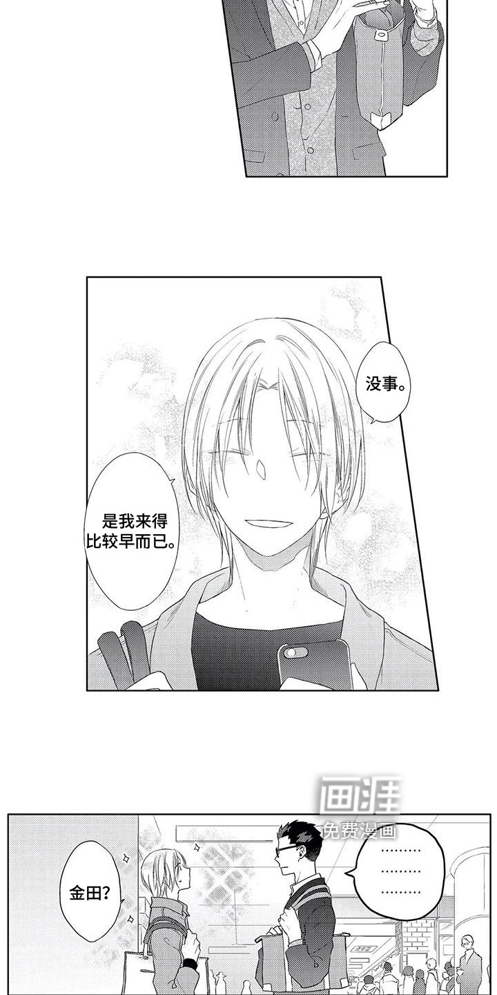 第16话3