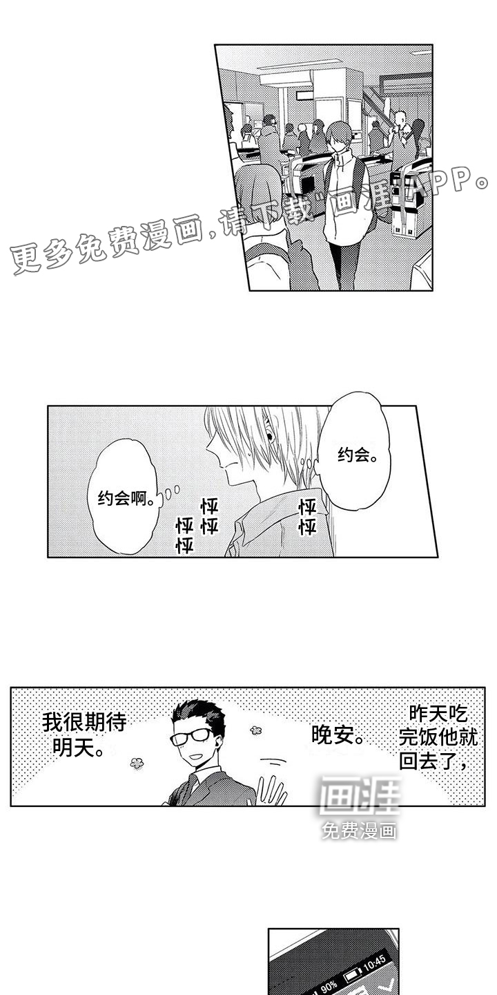 第16话0