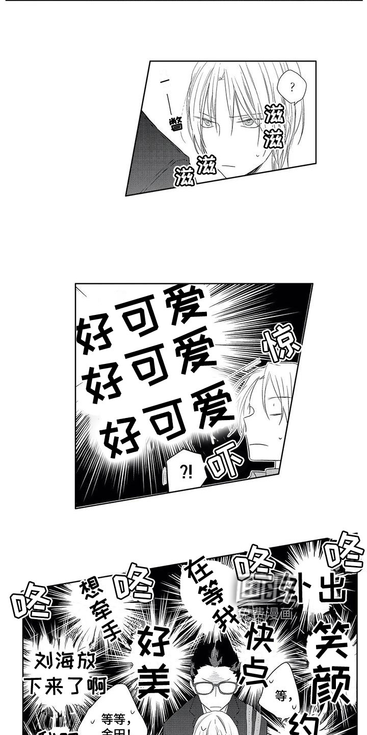 第16话4