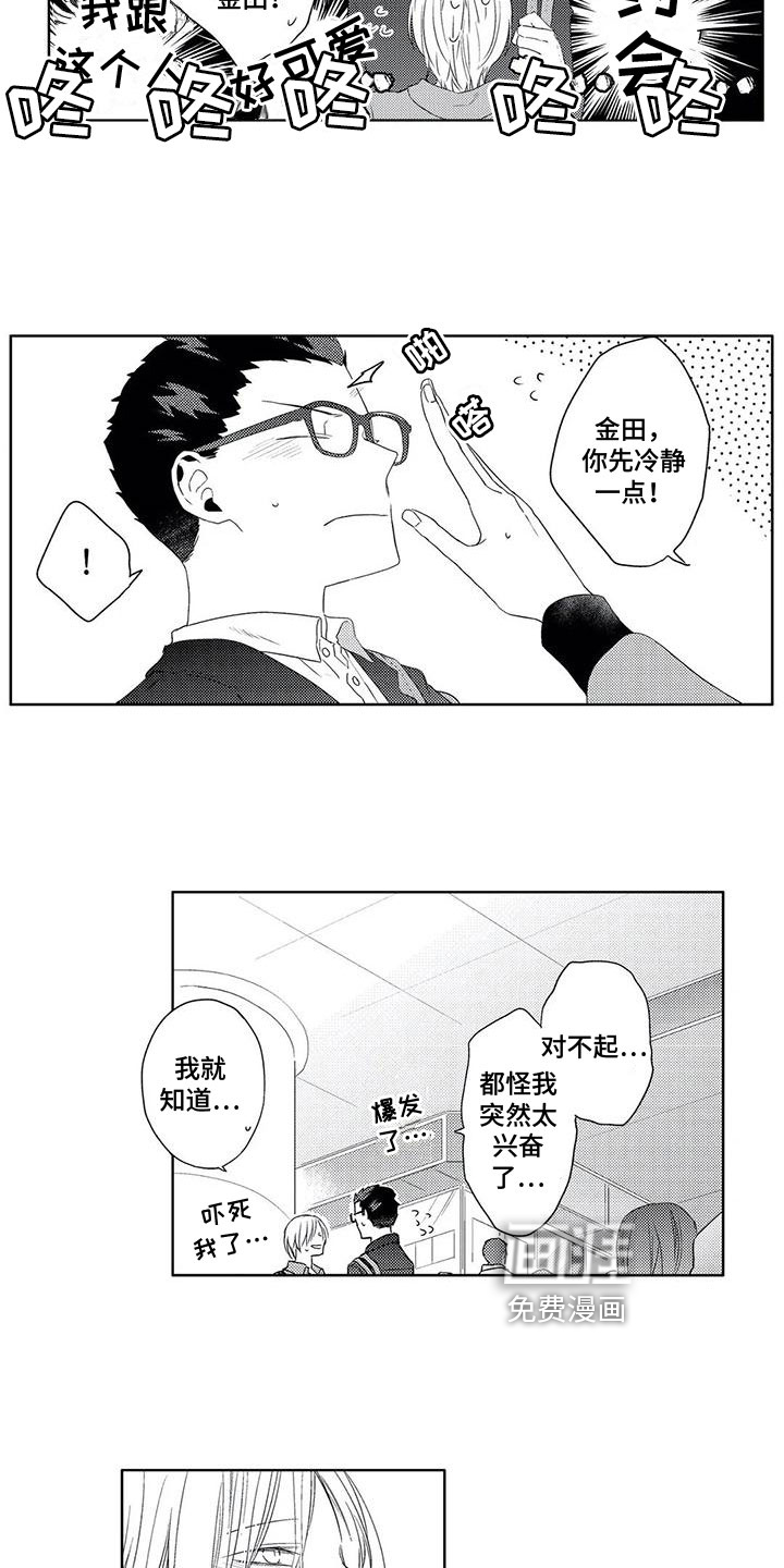 第16话5