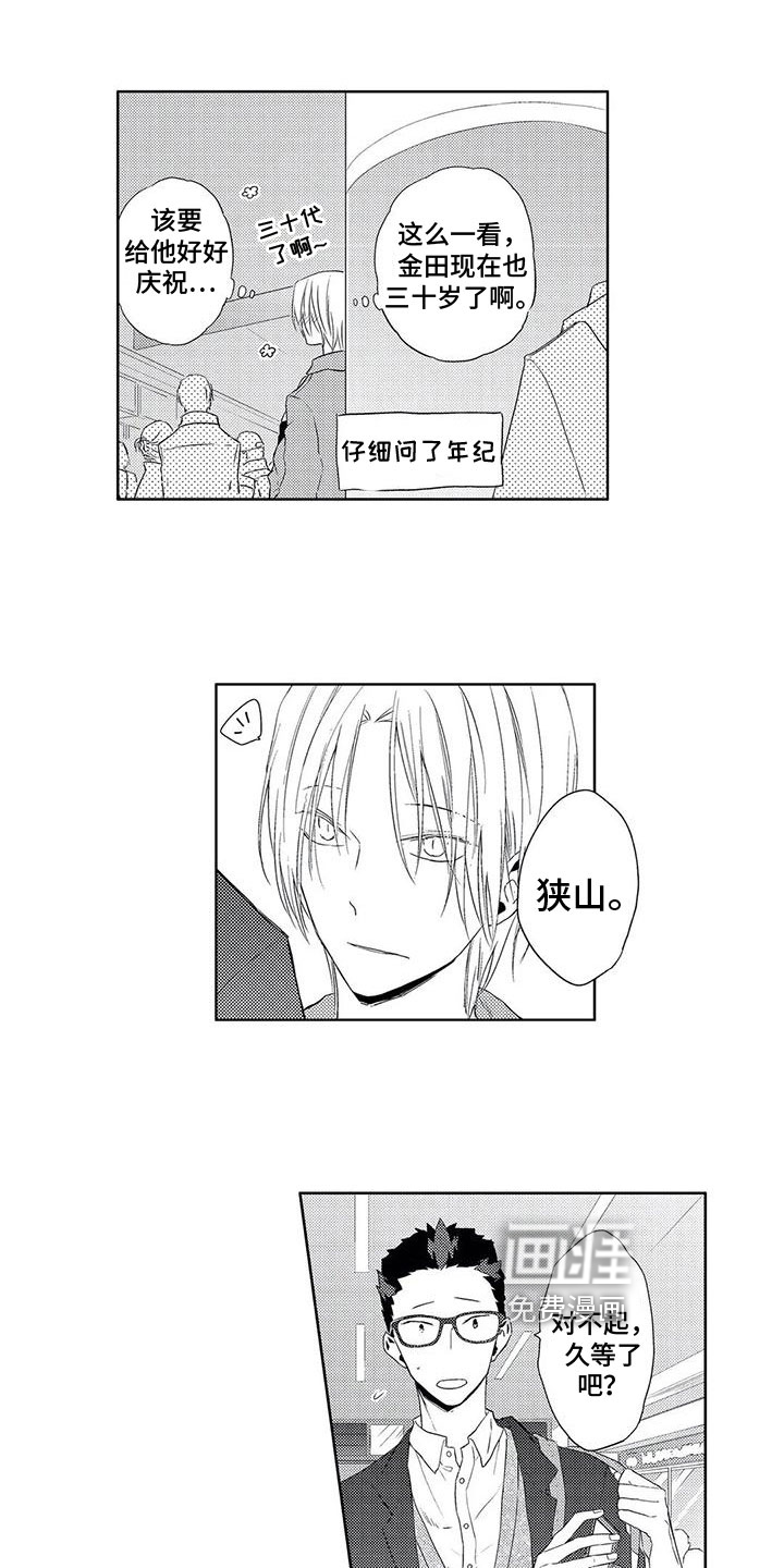 第16话2