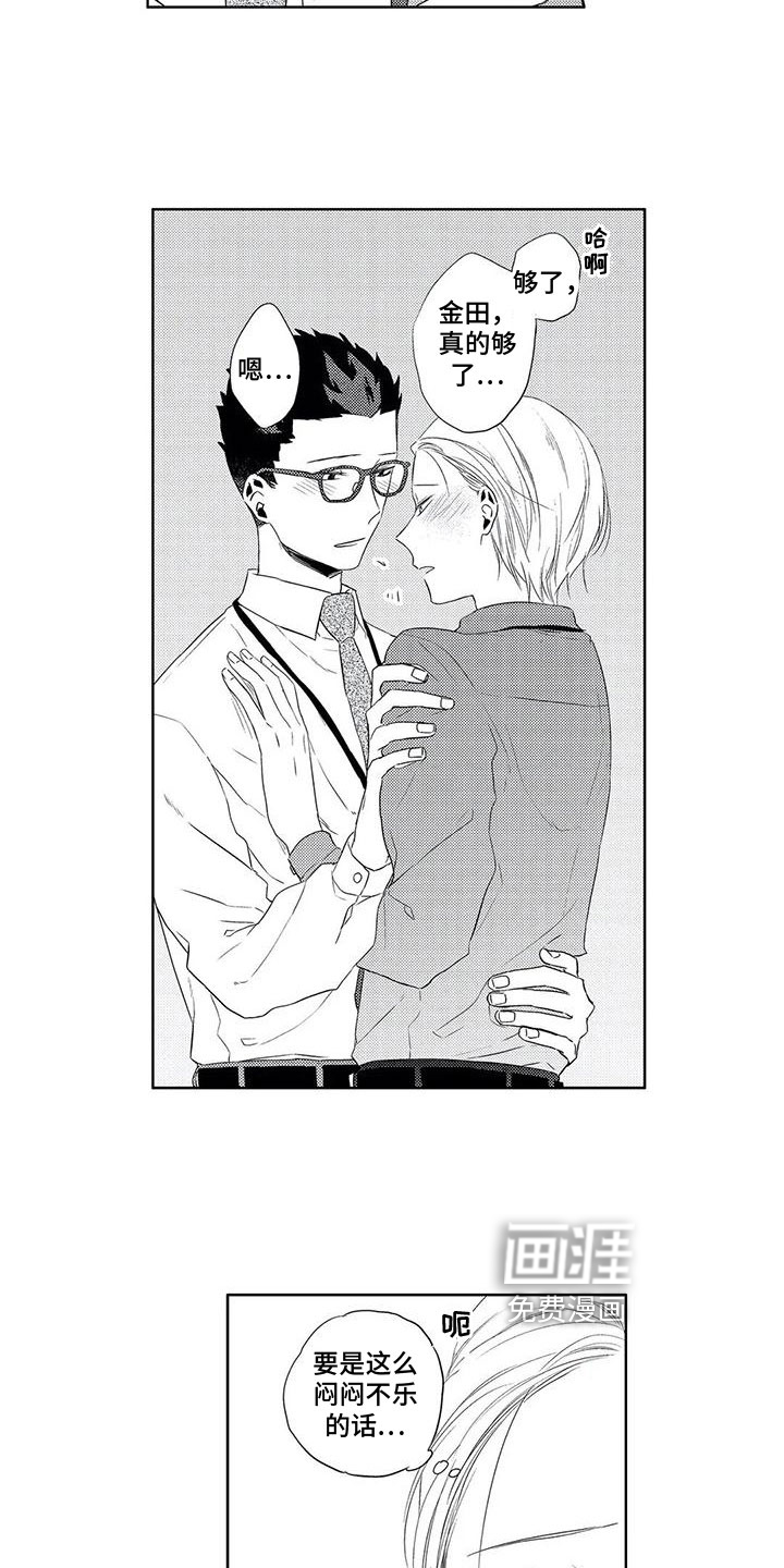 第15话3