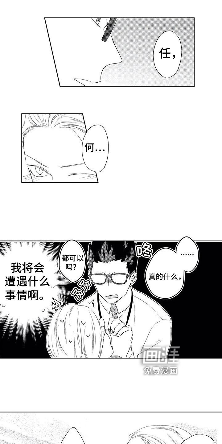 第15话9