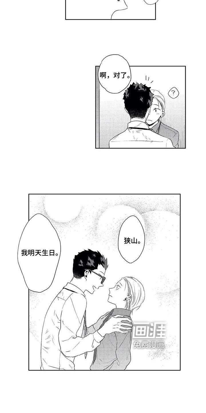 第15话6