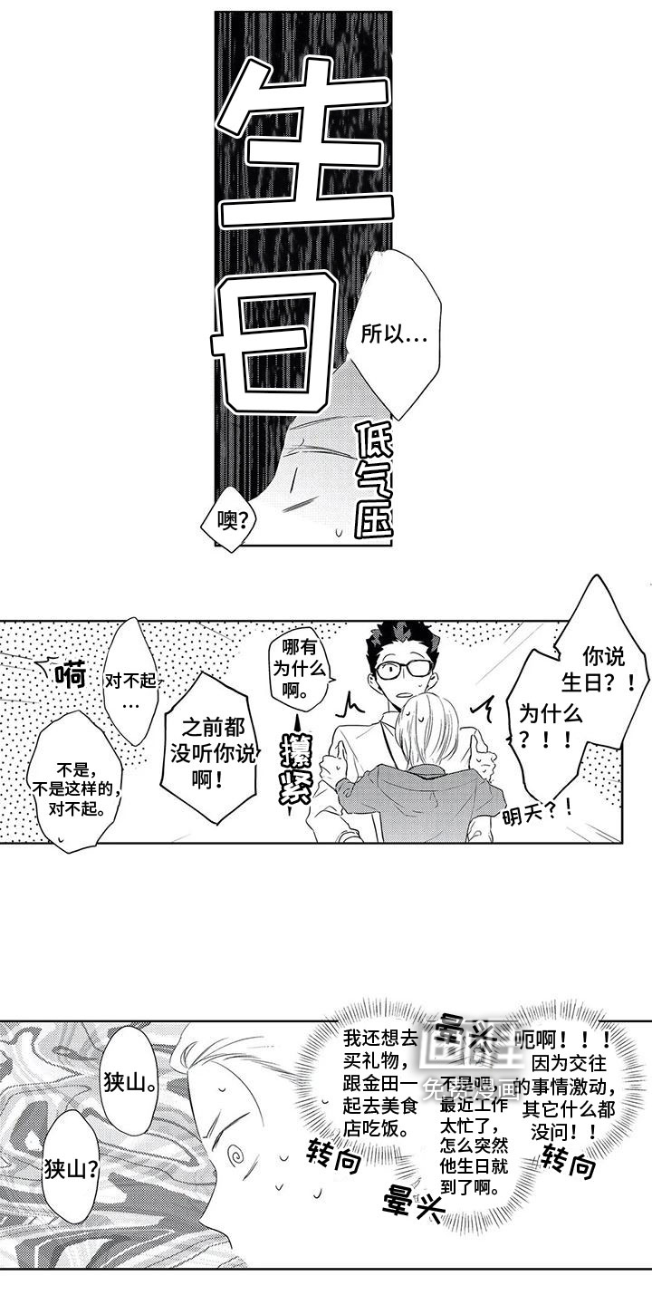 第15话7