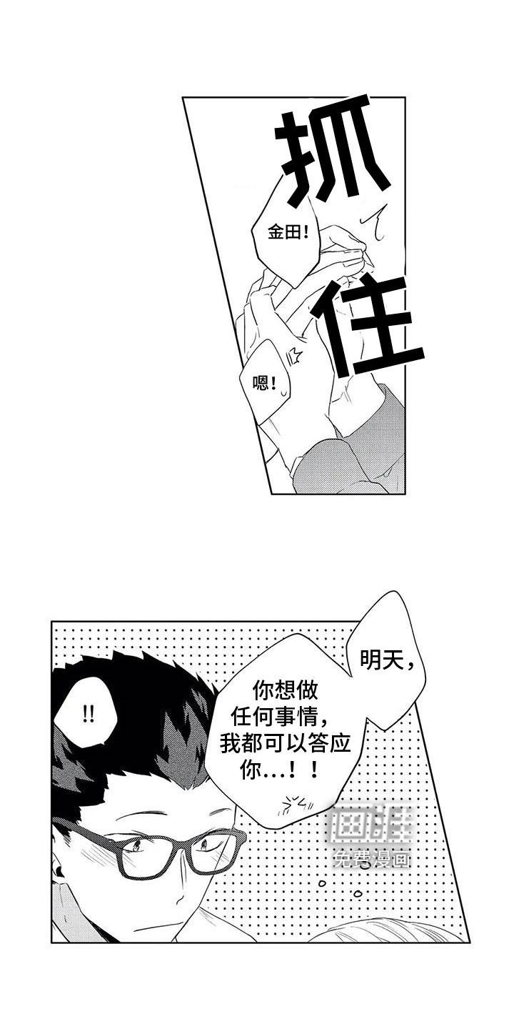 第15话8