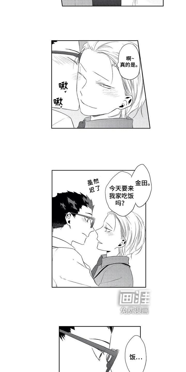第15话5