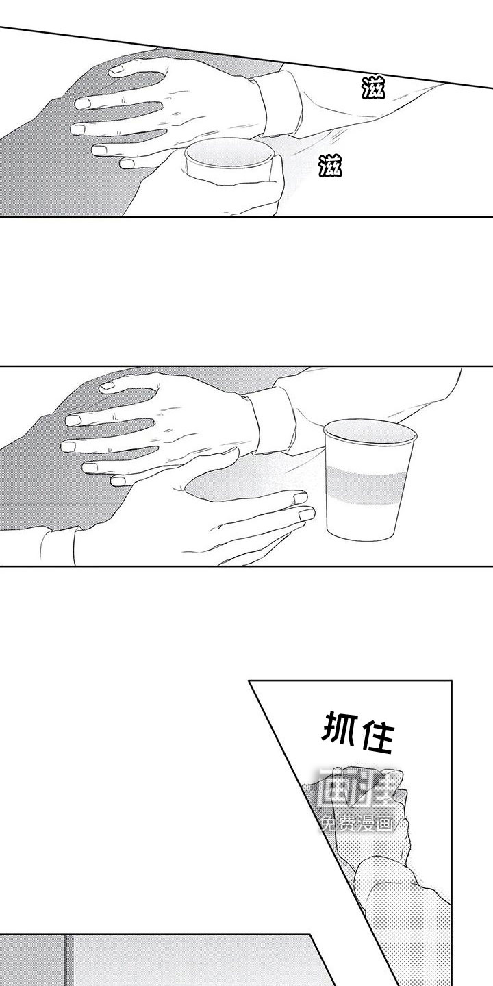 第15话1
