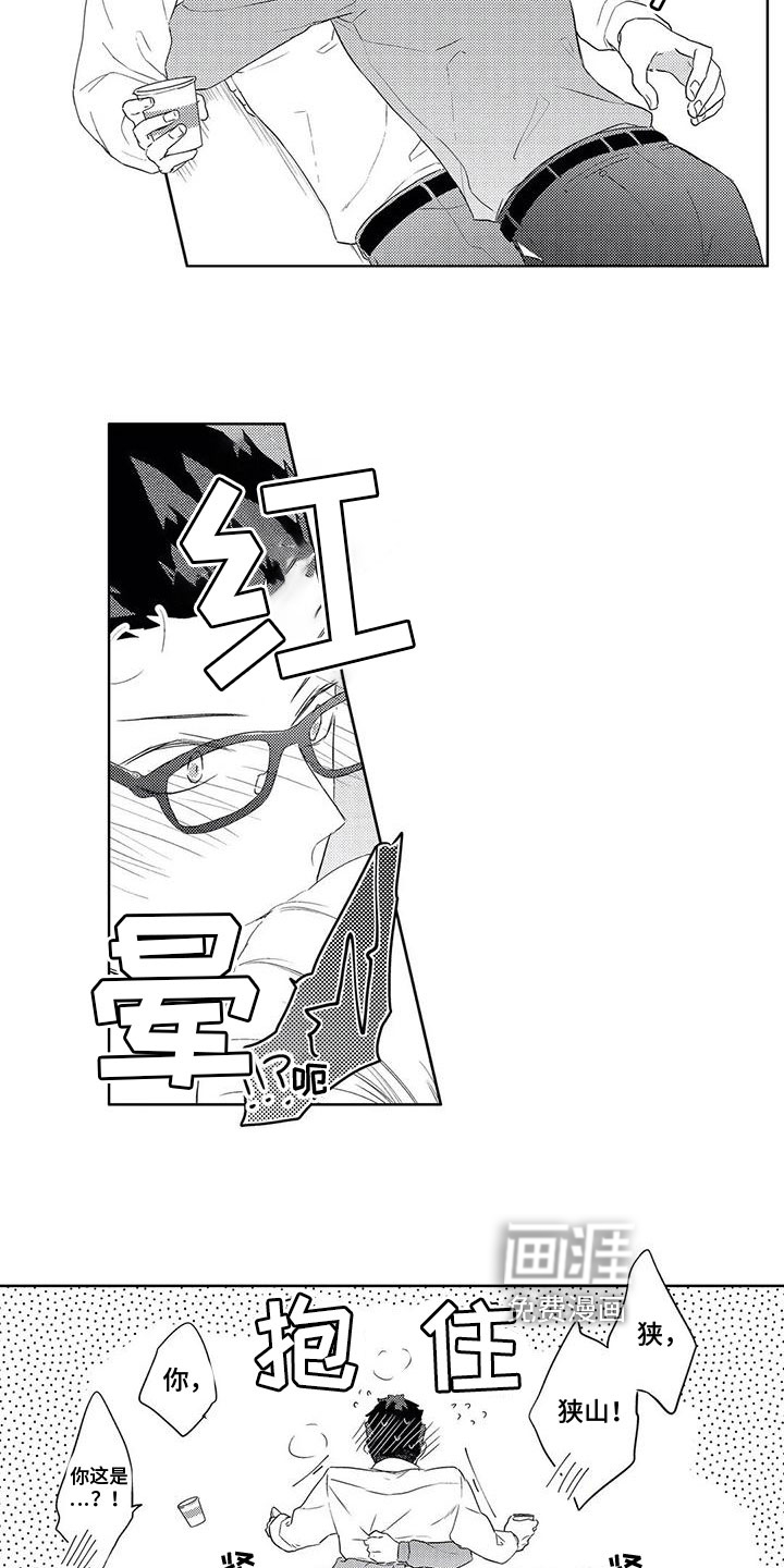 第14话9