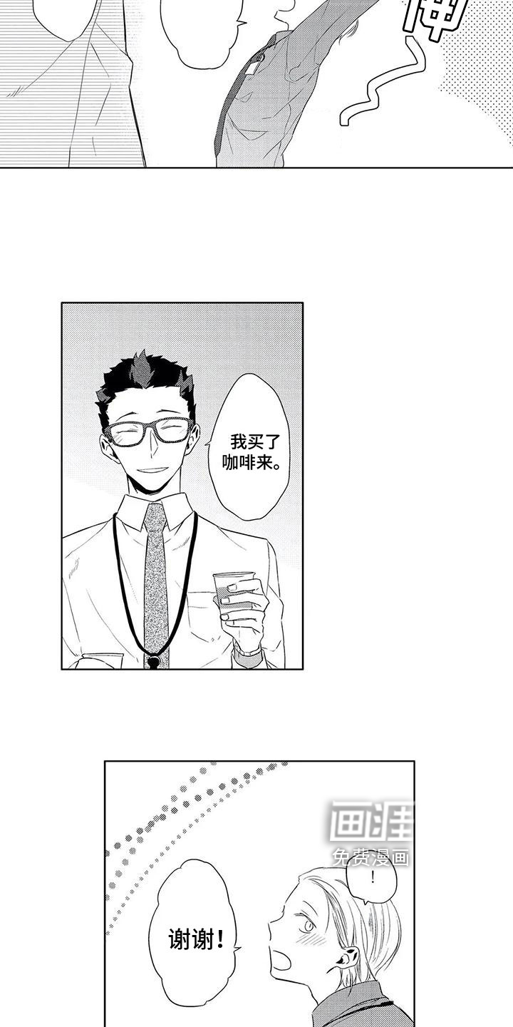 第14话1