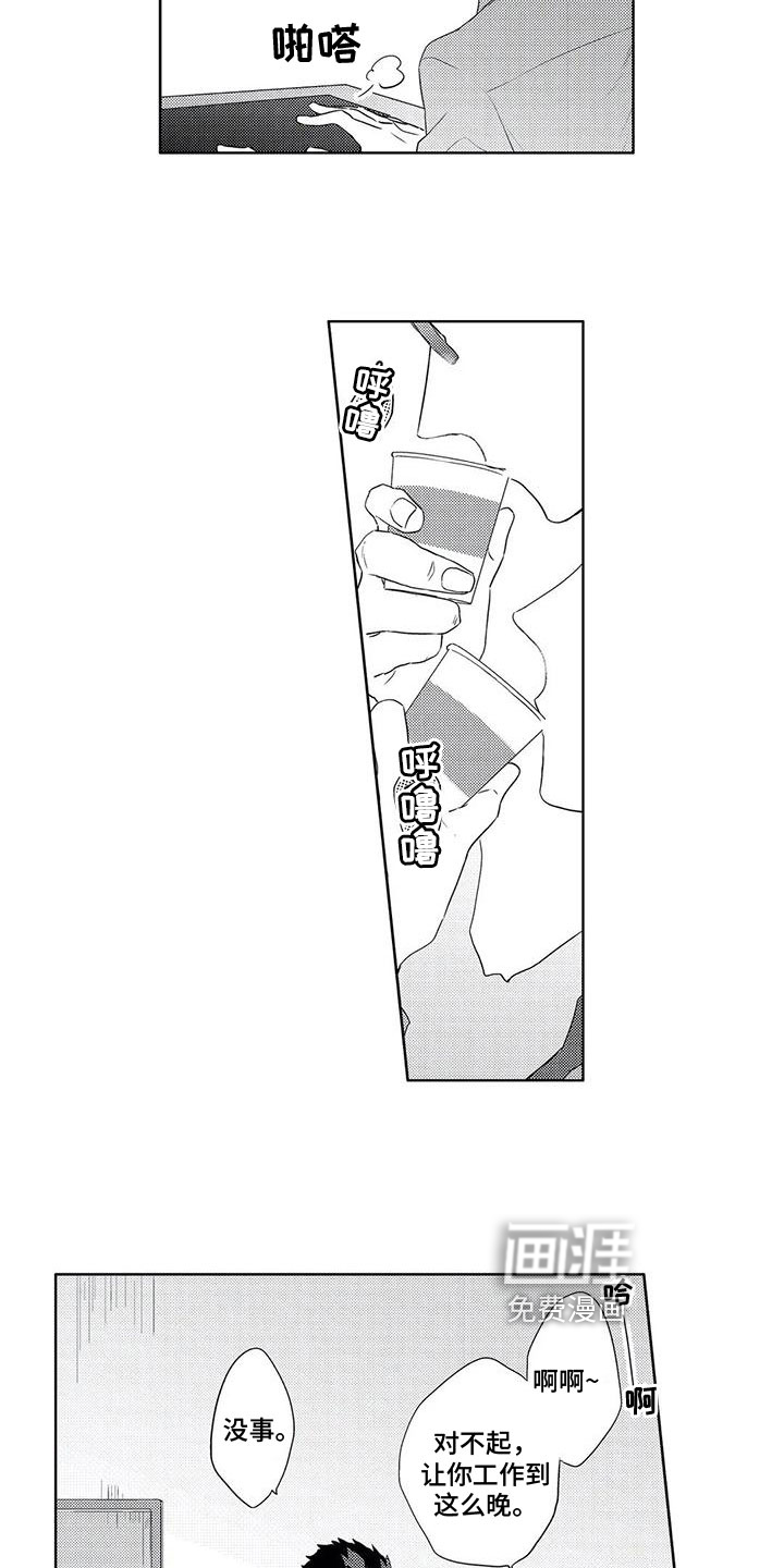 第14话2