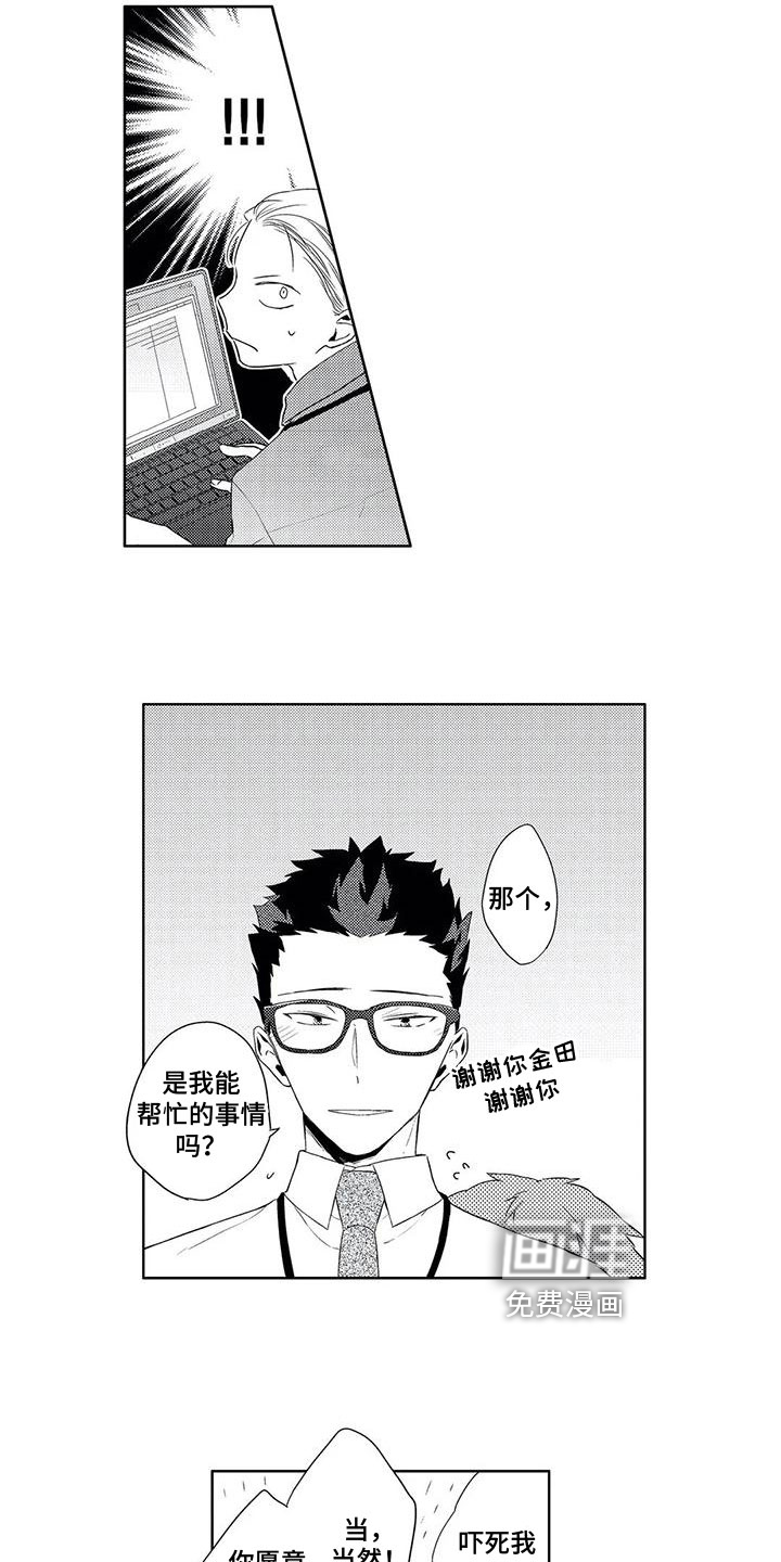 第13话9