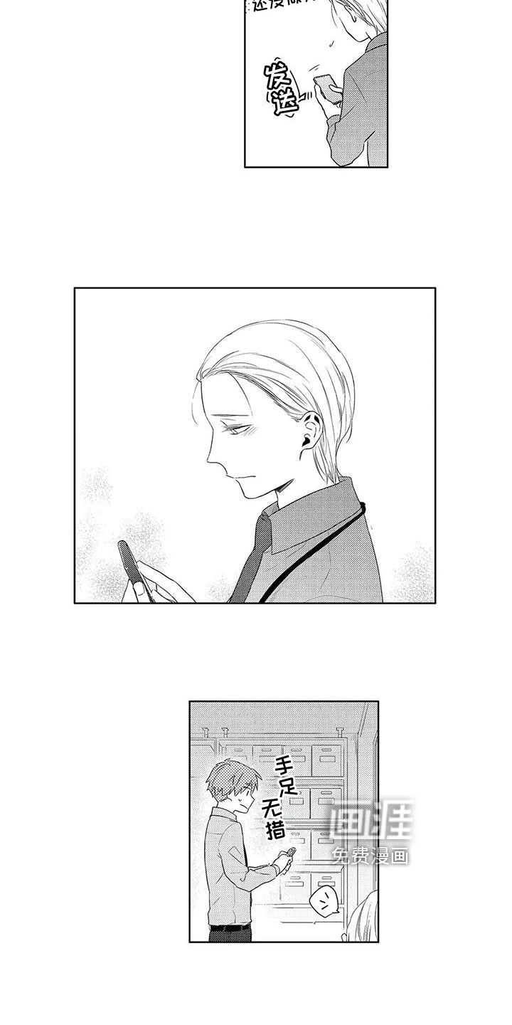 第13话4