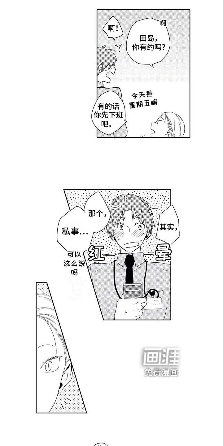 第13话5