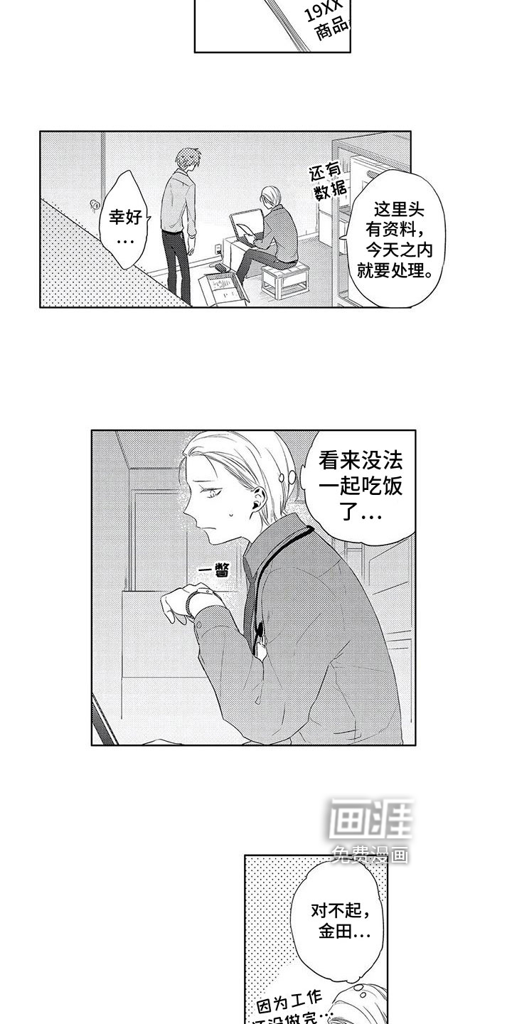 第13话3
