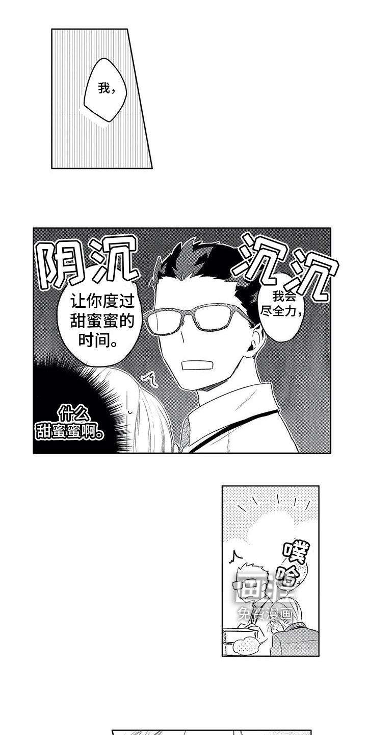 第13话0