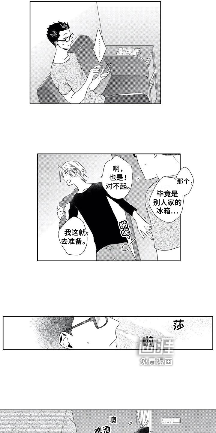 第11话5