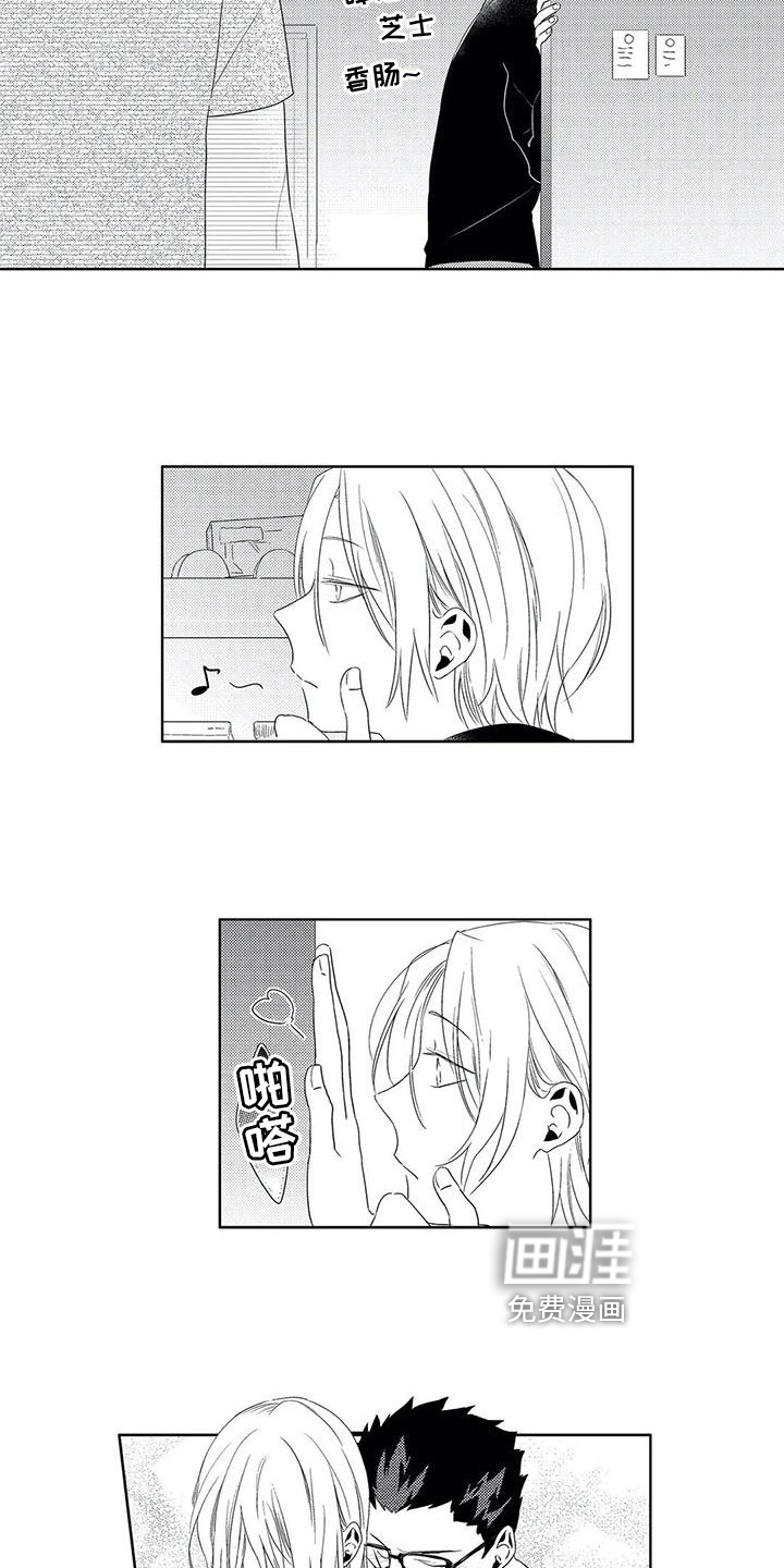 第11话6