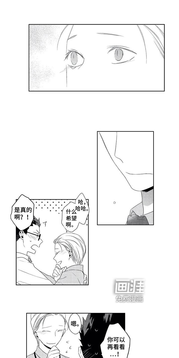 第10话0