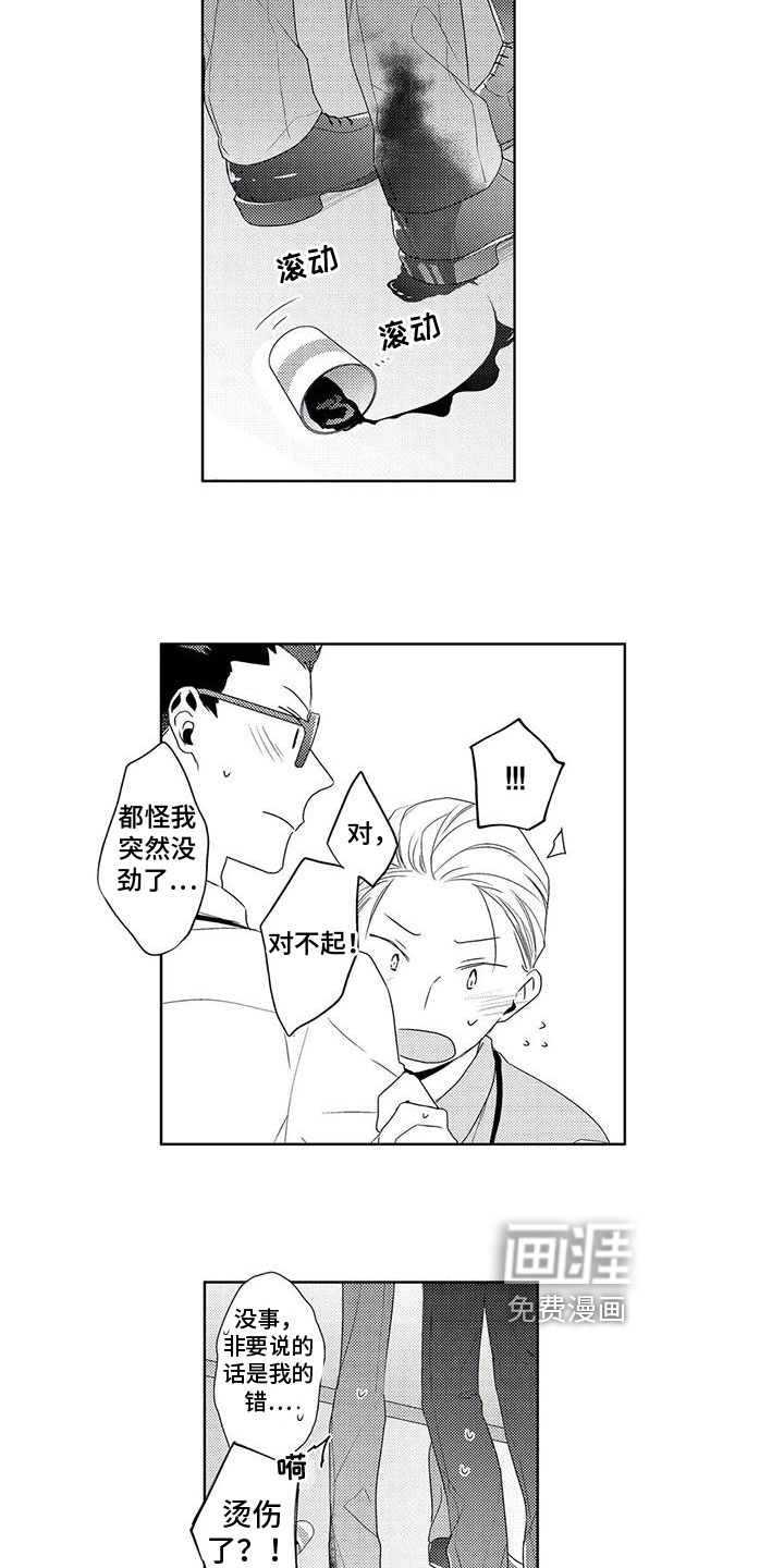 第10话5