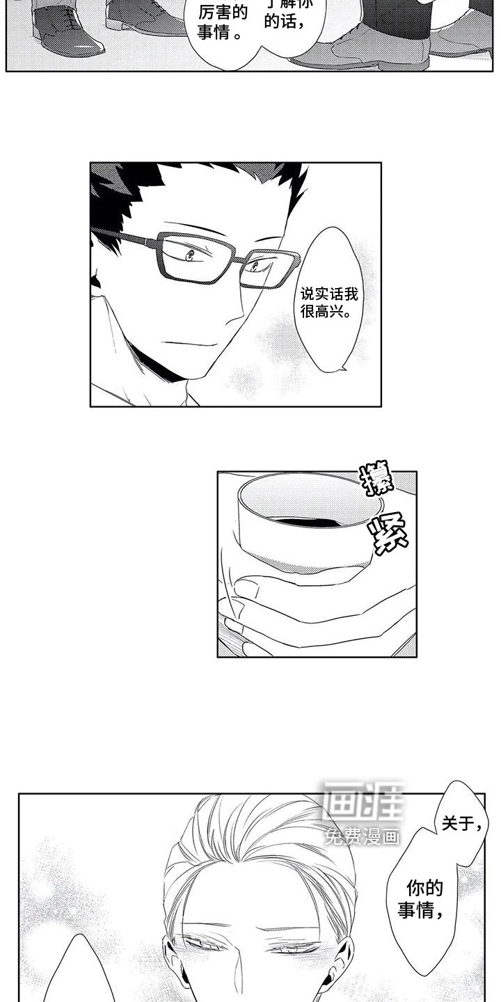 第9话6
