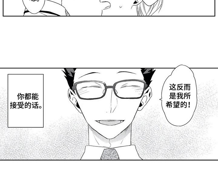 第9话10