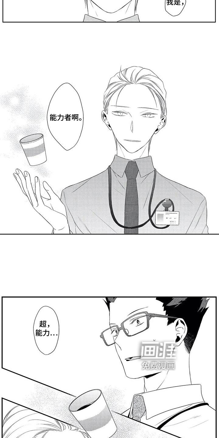 第9话1