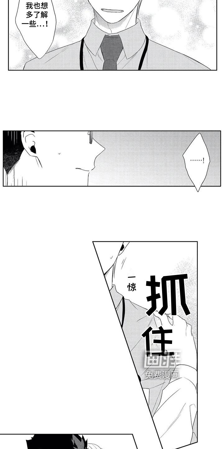 第9话7