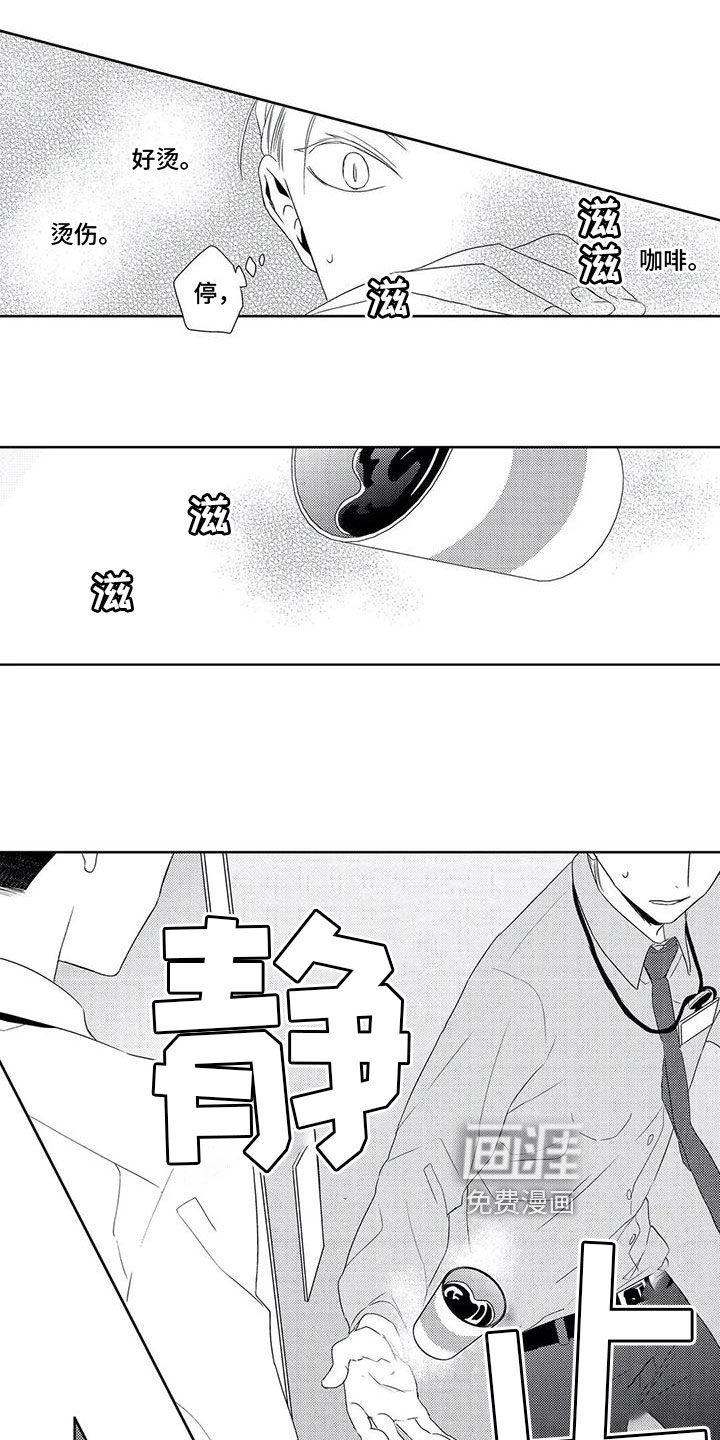 第8话6