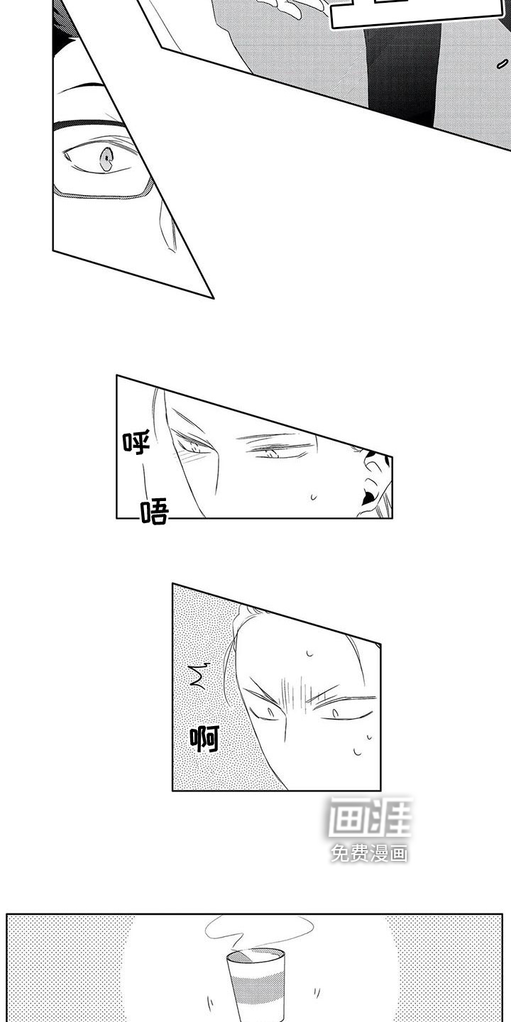 第8话7