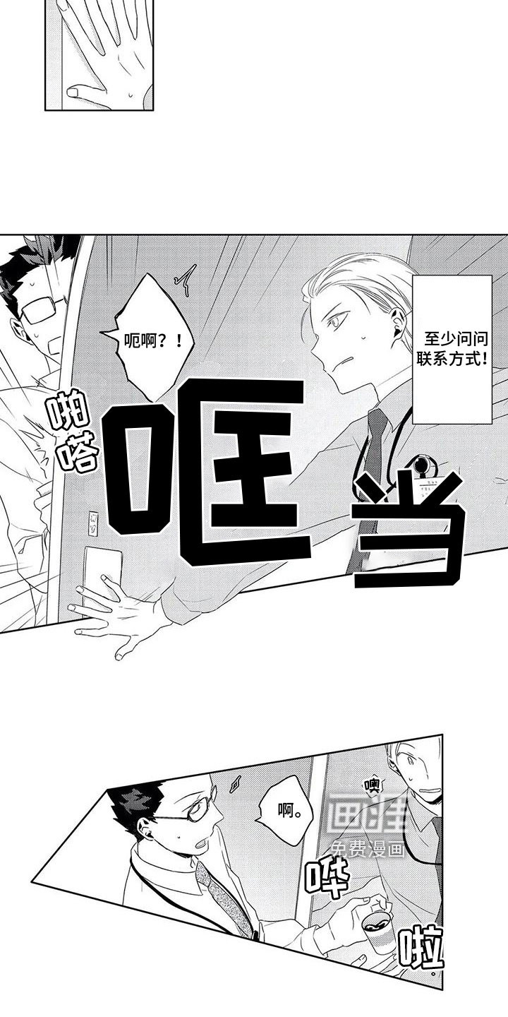 第8话5