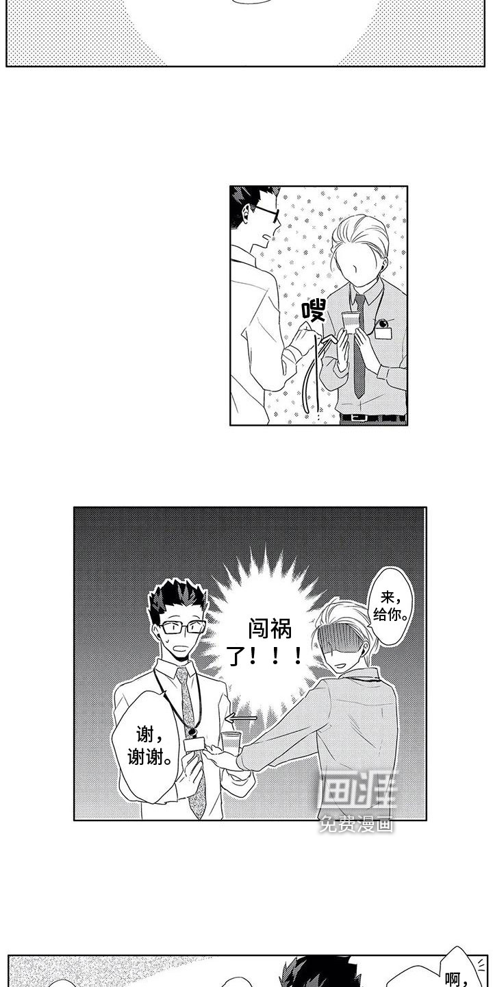 第8话8