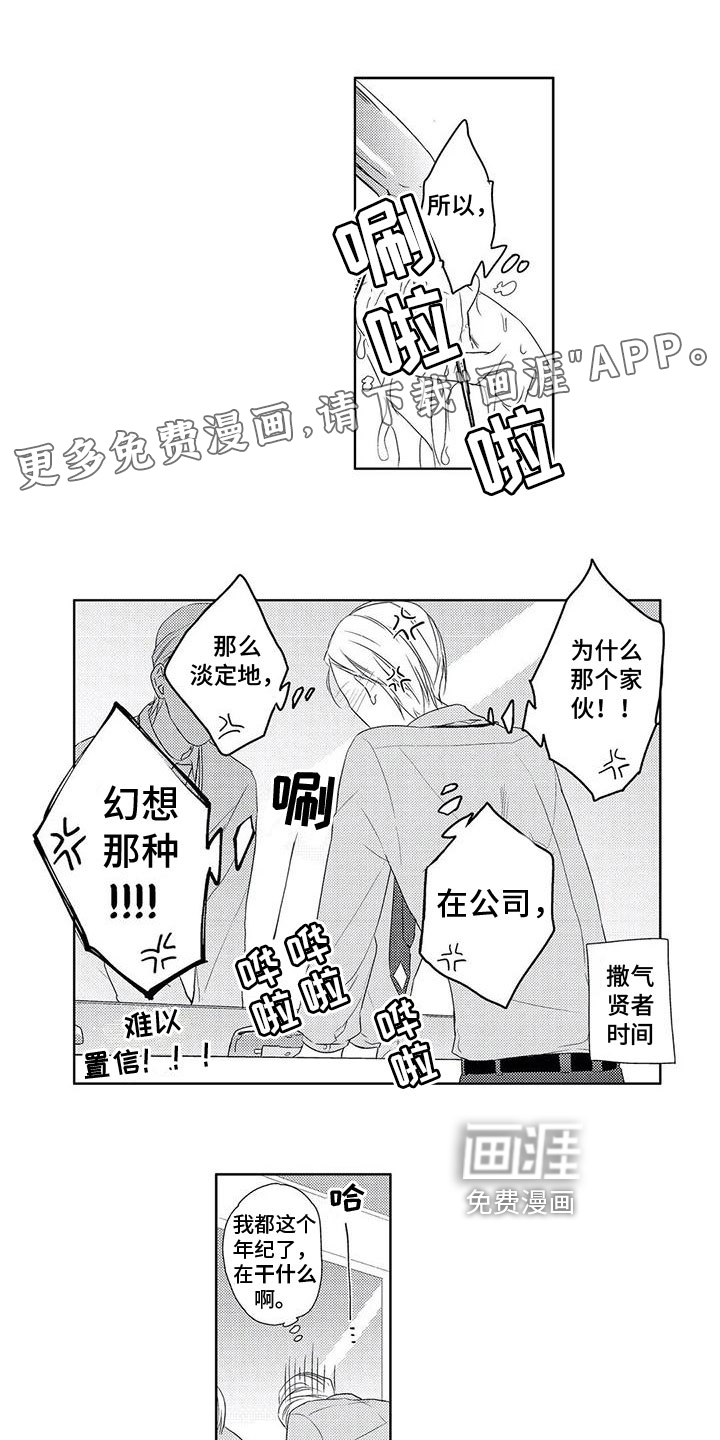 第8话0