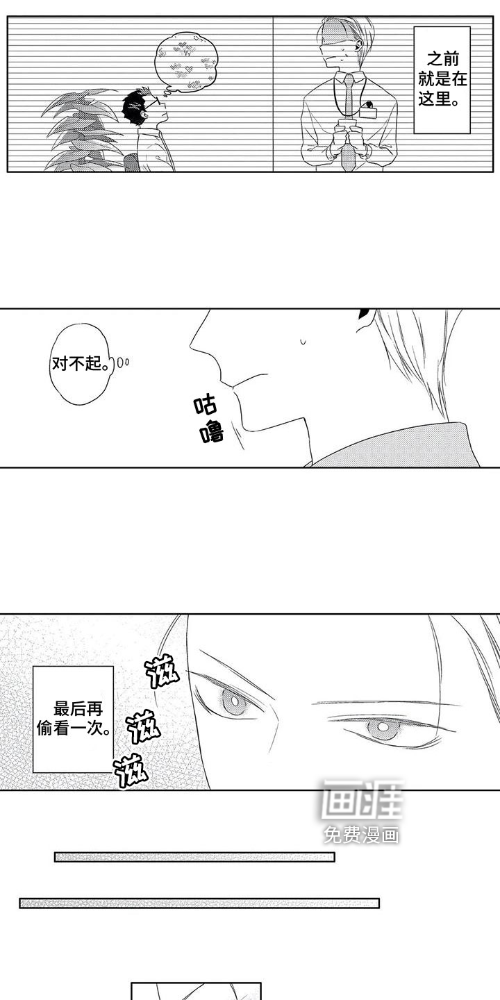 第7话8