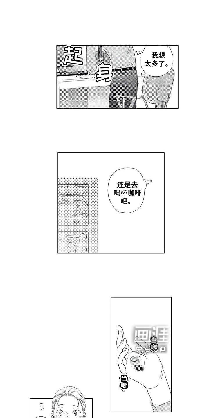 第7话6